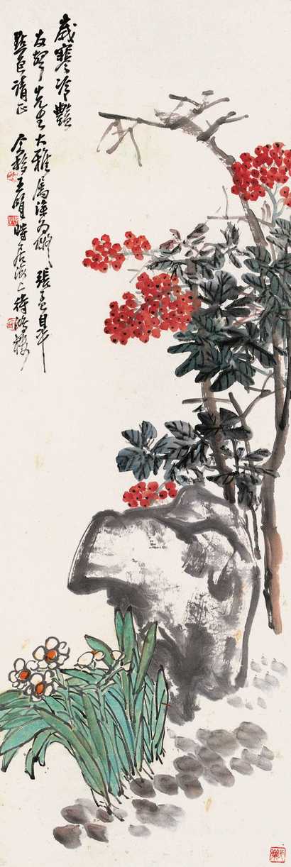 王个簃 岁寒冷艳 立轴